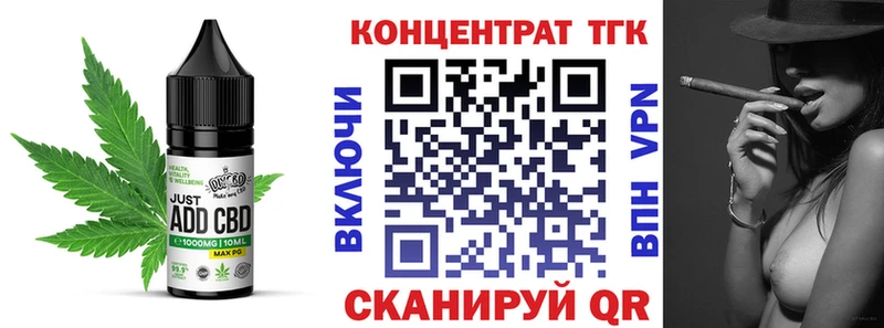 наркотики  Лаишево  Еда ТГК марихуана 