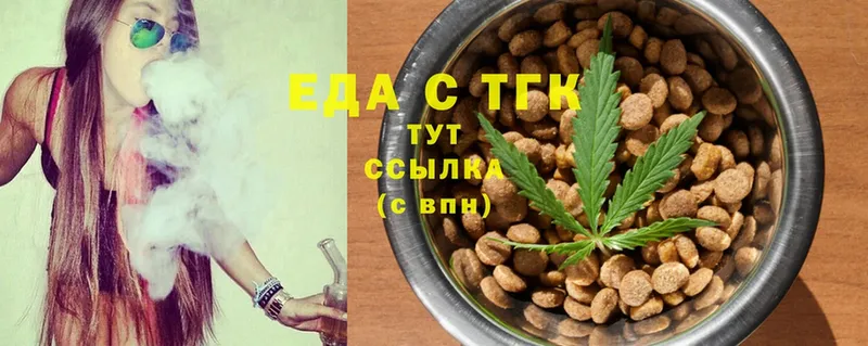 Cannafood конопля  закладки  Лаишево 