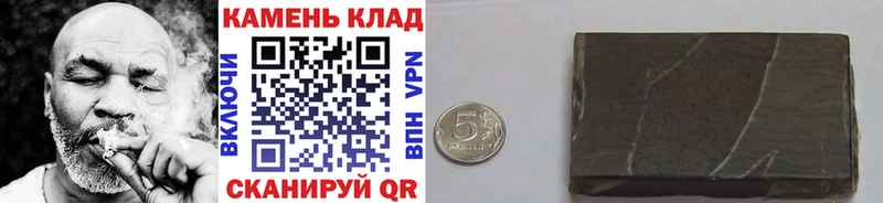 цена Лаишево Гашиш гашик
