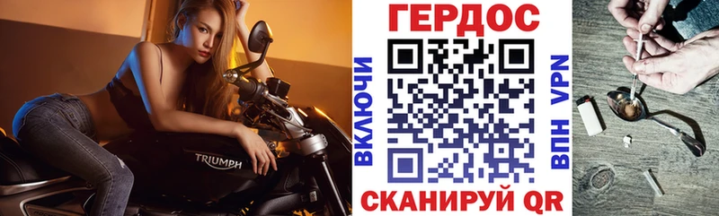 ГЕРОИН VHQ  Лаишево 