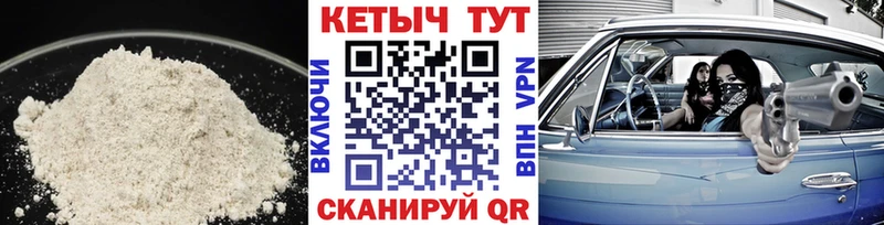 Кетамин VHQ  купить наркотики цена  Лаишево 