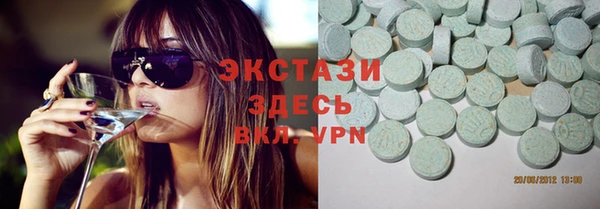 прущие крисы Алексин