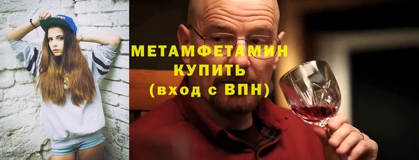 бутират Алексеевка