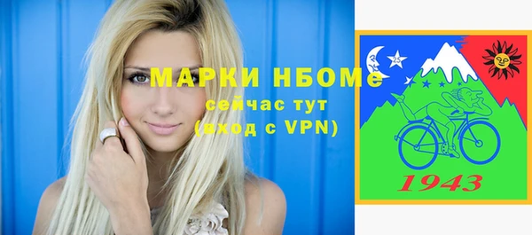прущие крисы Алексин