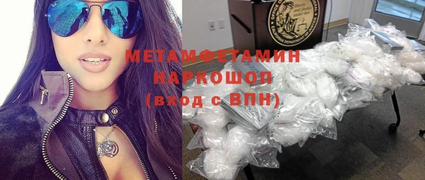 бутират Алексеевка