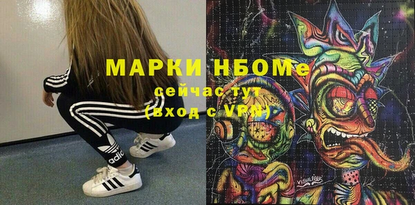 прущие крисы Алексин