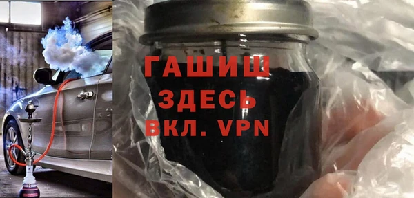 бутират Алексеевка