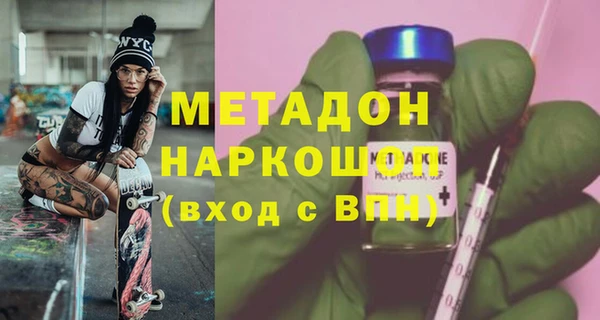 бутират Алексеевка