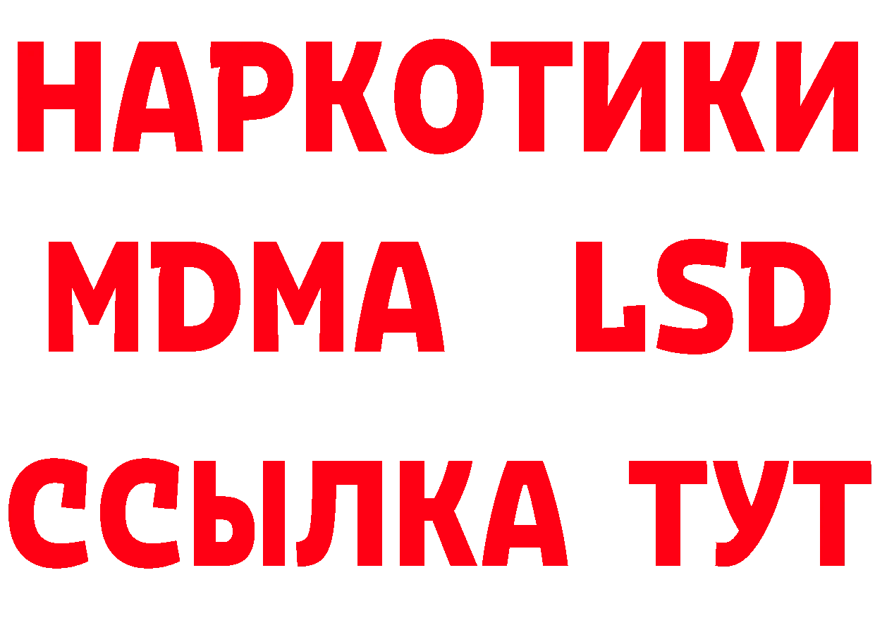 MDMA VHQ ССЫЛКА сайты даркнета мега Лаишево