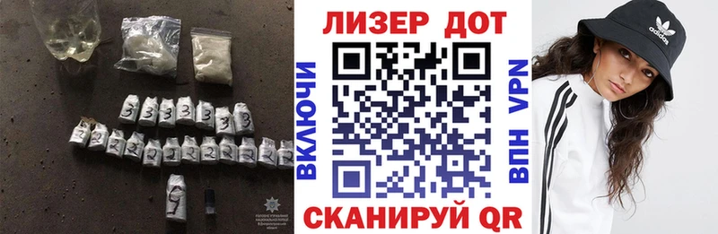 ЛСД экстази кислота Лаишево