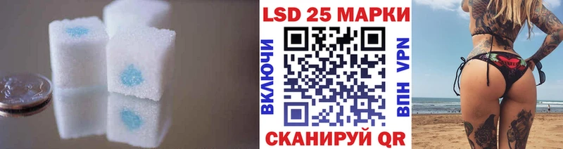 Лсд 25 экстази ecstasy  Лаишево 