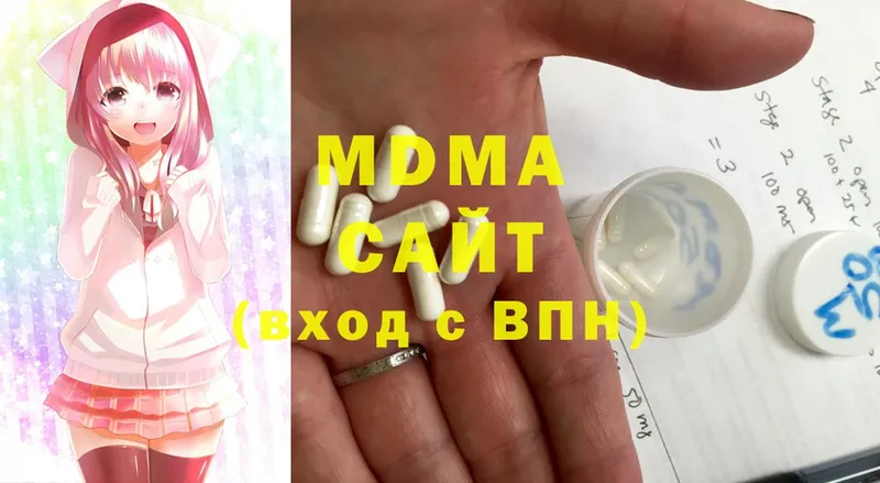 MDMA Molly  Лаишево 