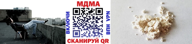 ссылка на мегу онион  это формула  МДМА crystal  Лаишево 