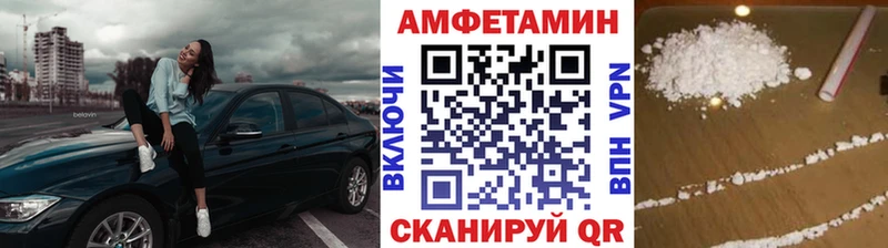 МЕТАМФЕТАМИН Декстрометамфетамин 99.9%  Лаишево 