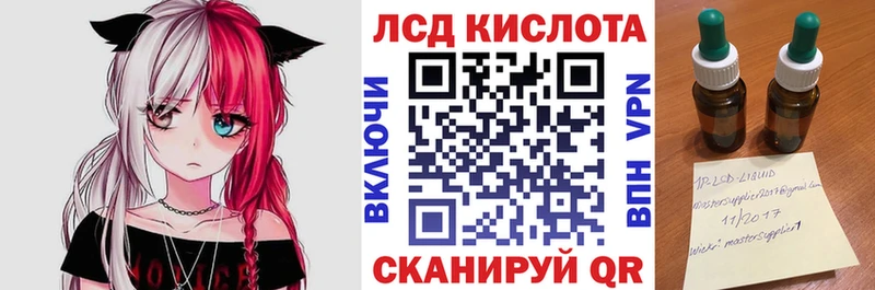 продажа наркотиков  мориарти клад  Наркотические марки 1500мкг  Лаишево 