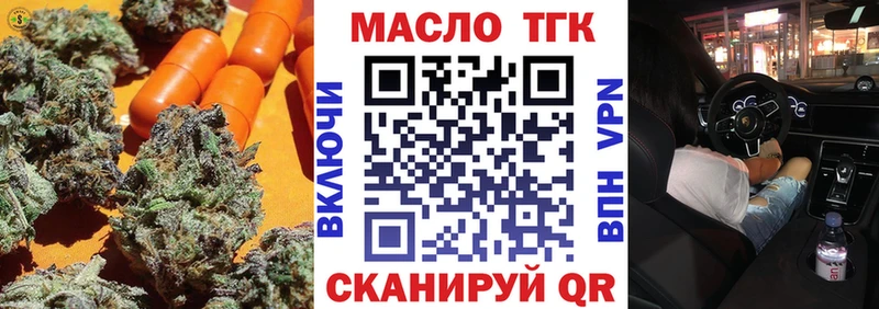 даркнет сайт  Лаишево  ТГК гашишное масло 